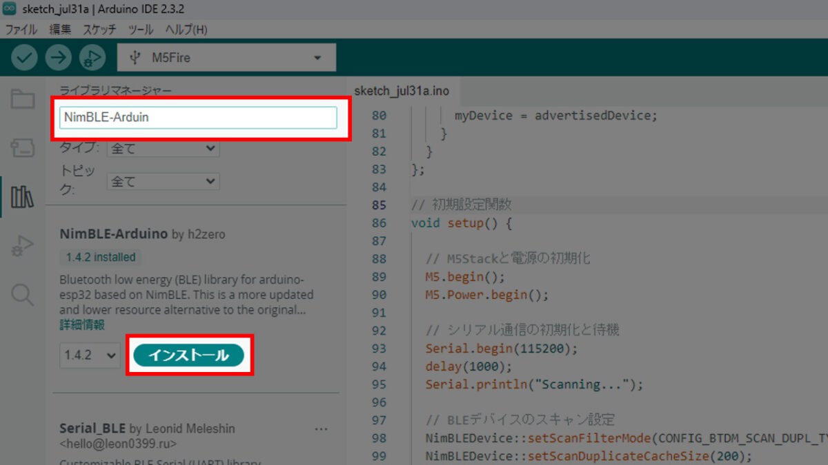 「NimBLE-Arduino by h2zero」ライブラリをインストール