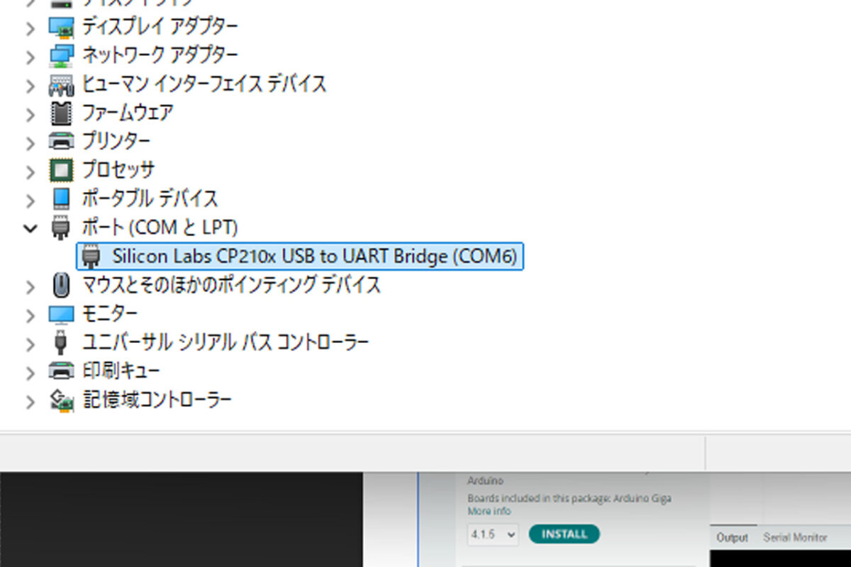 Silicon Labs CP210x USB to UART Bridge(COM6)